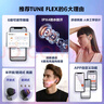 JBL TUNE FLEX小晶豆 主动降噪真无线蓝牙耳机半入耳式音乐耳机 苹果安卓通用 黑色 实拍图