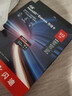 闪迪（SanDisk）512GB TF(MicroSD Express)内存卡 读880MB/s 写650MB/s 适配运动相机无人机 Switch2游戏机存储卡 实拍图