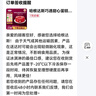 哈根达斯巧遇甜心蛋糕冰淇淋 520g/6寸 生日蛋糕  配送上门 实拍图