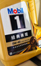 美孚（Mobil）全合成汽机油0W-40 SP级4L美孚金美经典表现汽车保养京东养车自营 实拍图