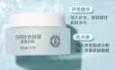 大宝美容日霜50g+晚霜50g套装补水保湿面霜日滋夜养护肤品 实拍图