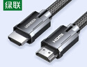 绿联HDMI线2.1版认证 8K60Hz 4K240Hz高清视频连接线笔记本电脑机顶盒接电视显示器投影仪2米70321 实拍图
