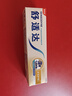 舒适达抗敏感多效护理牙膏70g 呵护清新口气缓解牙敏感 新旧包装随机发 实拍图