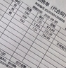 格之格LQ630K/LQ730K色带架四支装22米 适用爱普生EPSON LQ630K LQ635K LQ730K LQ735K II LQ80KF打印机 实拍图
