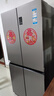 海尔（Haier）「家宴系列」539L十字门母婴冰箱黑金净化抗菌一级变温风冷无霜大容量BCD-539WGHTDEDH9U1国家补贴 实拍图