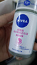 妮维雅（NIVEA）孙颖莎同款抑汗香体止汗露腋下干爽精华爽身走珠液50ml母亲节礼物 实拍图