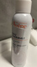 雅漾（Avene）舒泉保湿喷雾150ML 补水爽肤水湿敷水化妆水舒缓敏肌大喷礼物男女 实拍图