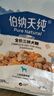 伯纳天纯鸭肉梨冻干三拼狗粮2kg/4斤 实拍图
