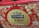 三只松鼠坚果零食礼盒2422g/20件松子开心果送礼长辈干果礼盒礼包 实拍图