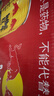 红牛【礼盒装】维生素牛磺酸饮料 250ml*12罐 功能饮料 保健食品正版 实拍图
