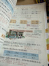 2026斗半匠课堂笔记二年级下册数学苏教版黄冈学霸笔记随堂笔记同步教材全解小学课前预习课后复习辅导书 实拍图
