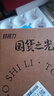 好视力AAAA级护眼台灯儿童学生学习阅读卧室书桌近视防控led灯 TG032Pro 实拍图