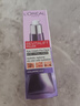 欧莱雅（LOREAL） 眼霜第二代紫熨斗保湿淡化细纹黑眼圈眼袋抗皱提拉紧致 紫熨斗眼霜30ml 实拍图