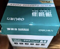 得力（deli）珊瑚海A3打印纸 70g500张*5包一箱 双面绘图纸复印纸 手抄报画纸  整箱2500张7365【销冠系列】 实拍图