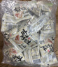 老街口五香味古法烤花生300g约20包独立小包酥脆红皮花生米新货零食坚果 实拍图