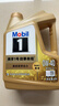 美孚（Mobil）全合成汽机油0W-40 SN级4L美孚超金劲擎表现汽车保养京东养车自营 实拍图