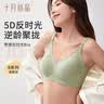 十月结晶哺乳文胸5D强聚拢产后喂奶孕产妇专用内衣文胸2件装（肤+紫）L码 实拍图