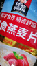 桂格（QUAKER）即食燕麦片1000克袋装 营养早餐 膳食纤维 零添加白砂糖 实拍图