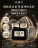 林清轩【七夕礼物专区】油霜礼盒抗皱紧致 精华油+黑金霜+柔肤液+洁面 实拍图