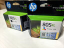 惠普（HP）原装805墨盒 适用hp deskjet 2720/2330/2820/4220/1210/1212/2332/2729/2722/2822/2821/2828/2829打印机 805XL 实拍图