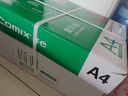 齐心（COMIX）绿尚典A4打印纸 70g 500张*8包 双面丝滑畅打a4复印纸 办公传真学生绘图 整箱4000张【热销爆款】 实拍图