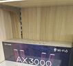 普联（TP-LINK） 大道AX3000满血WiFi6千兆无线路由器 5G双频家用穿墙 Mesh 3000M无线速率 信号增强 易展 XDR3010 实拍图