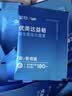 华大营养【尹烨推荐】华大益生菌儿童成人优美达益畅肠道复合益生菌咀嚼片 适应期【3盒90天量】 30袋*3盒 -享8.5折 实拍图