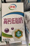 伊利【新鲜日期】高钙低脂牛奶 250ml*21盒 加25%钙 礼盒装 3月产 实拍图