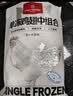 1号会员店（One's Member） 单冻鸡翅中组合 2斤装（奥尔良腌料包70g+鸡翅中930g） 实拍图