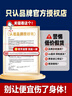 Move Free益节氨糖软骨素钙片绿瓶120粒*2 维骨力成人中老年人美国原装进口 实拍图