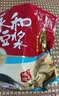 永和豆浆有机纯黑豆豆浆粉216g 18g*12条高蛋白 低嘌呤 即食早餐 实拍图