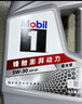 美孚（Mobil）全合成汽机油5W-30 SP级4L美孚1号极光银汽车保养京东养车自营 实拍图