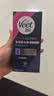 薇婷（VEET）脱毛膏私密处50ml 脱毛私密处非刮毛刀脱毛膏男士脱毛膏女士专用 实拍图