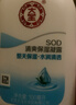 大宝SOD蜜清爽保湿凝露100ml擦脸油补水保湿乳液面霜面部护肤品 实拍图