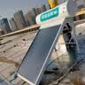 四季沐歌平板式太阳能热水器 劲龙星 家用光电两用 -30℃防冻 承压式太阳能 恒温供水  一级能效节能 150L 承压恒温太阳能 150L 可增容至300L-包安装【适合4-6人】 实拍图