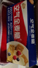 西麦西澳阳光全麦脆400g燕麦脆燕麦片低脂零食独立小包谷物早餐代餐 实拍图
