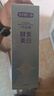 舒客天然酵素牙膏 美白牙齿清新口气 3支共360g青柠香型新老随机发 实拍图