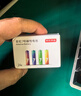 京东京造5号电池24节彩虹装  五号电池碱性超性能无铅无汞 适用血压计/血糖仪/指纹锁/遥控器/儿童玩具 实拍图