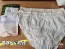 十月结晶一次性内裤女孕产妇出差旅行免洗纯棉内裤30条XXL【安全灭菌】 实拍图
