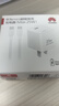 华为原装mini充电器(Max 25W)线充套装含1米3.3A Typec数据线 适配苹果iphone15ProMax手机/兼容PD 20W 实拍图