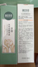 相宜本草 百合高保湿润养乳120g 修护保湿乳液补水滋润护肤品母亲节 实拍图
