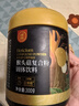 沛元猴头菇复合粉 养胃护肠营养冲饮食品 送礼送长辈300g*1罐 实拍图