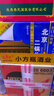出口小方瓶 蓝方  清香型白酒 42度 500ml*12瓶 北京二锅头 实拍图