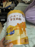 伊利高个子学生奶粉 儿童奶粉 全聪高钙高锌高铁牛磺酸 DHA+ARA 900g 实拍图