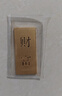 菜百首饰“财富”投资金条 足金Au999.9黄金金砖 投资 收藏礼品 “财富”金条 100克(不支持7天无理由退换货) 实拍图