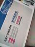 京呈适用联想m7206硒鼓lt201粉盒m7216nwa打印机m7206w墨盒s1801 m7256whf复印一体lj2205墨粉m1851碳粉m1840 实拍图