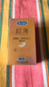 杜蕾斯（durex）避孕套超薄玻尿酸三合一16只 安全套成人计生情趣001套套byt裸感 实拍图