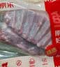 鲜京采澳洲精选原切羊肋排（偏瘦）净重 2斤/袋 草饲羊肉 京东自有品牌 实拍图