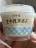 简爱米布丁 135g*8杯 健康甜品 办公休闲下午茶 生牛乳零食 实拍图