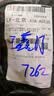 卡布奇诺咖啡蓝山风味奶香柔顺固体饮料速溶三合一咖啡 10g*30条混合袋装 实拍图